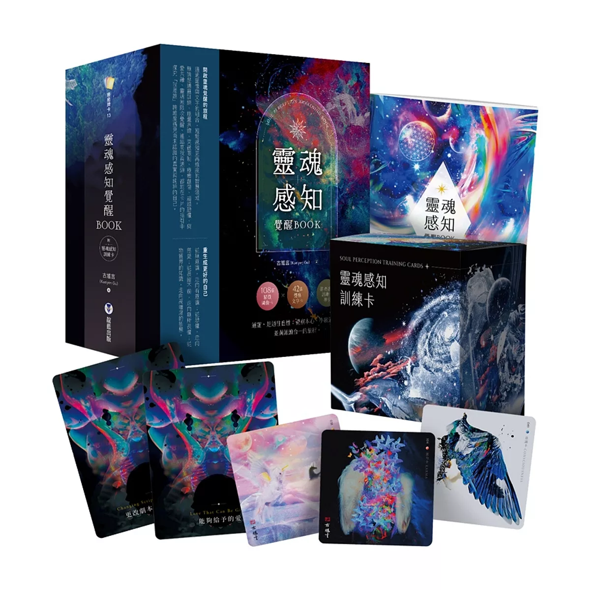 靈魂感知覺醒book(附靈魂感知訓練卡+覺醒book+典藏牌卡盒)