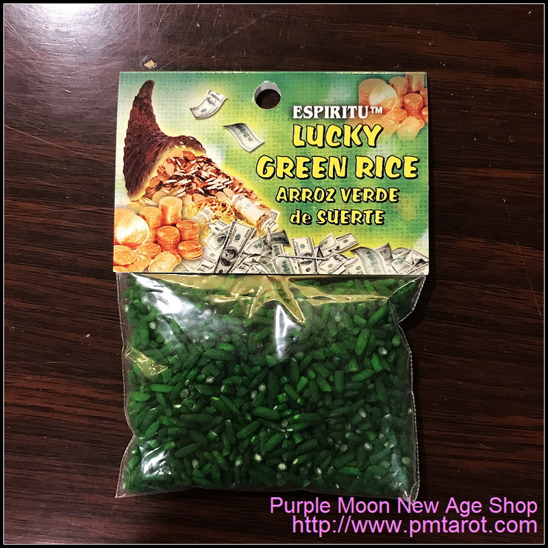 Green Rice