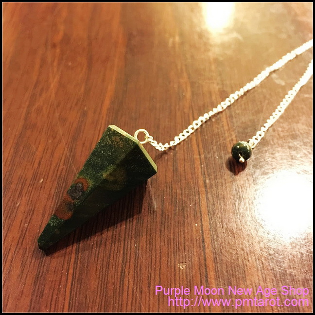 Bloodstone Pendulum