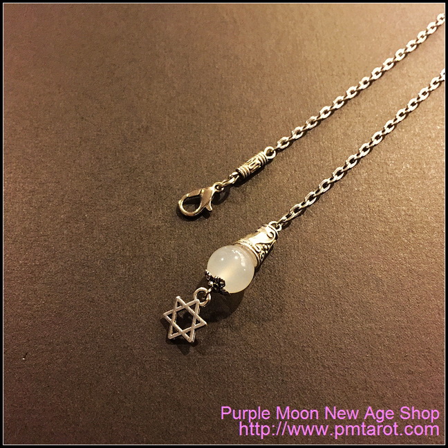 Hexagram w/ white agate pendulum chain