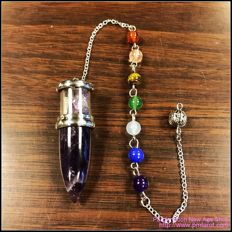 Chakra Amethyst Bullet Pendulum