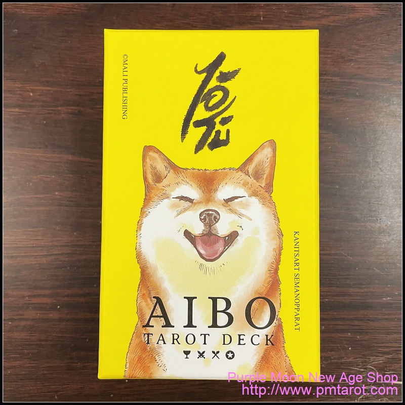 Aibo Dog Tarot - Premium Edition