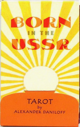 Born in the USSR (22 cards limited edition)