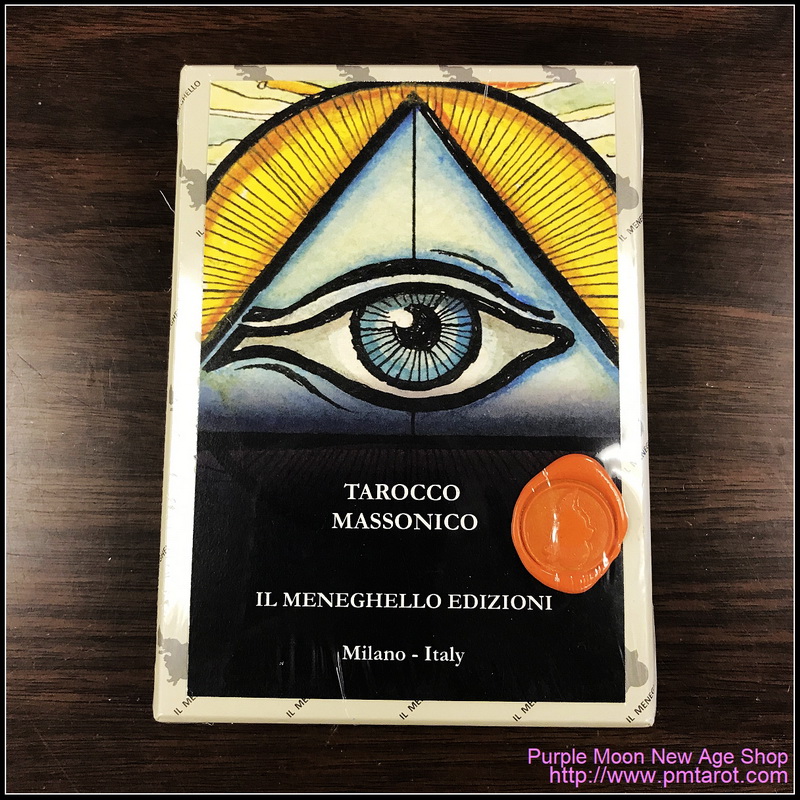 Masonic Tarot (22 cards)