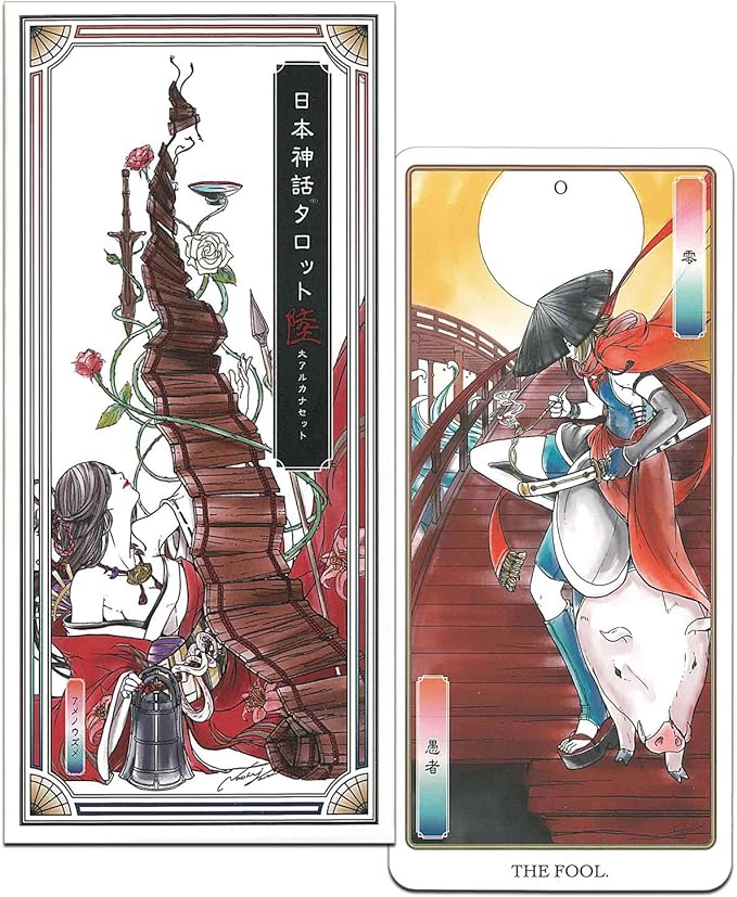 タロットカード 占い 日本神話タロット 陸【ヤマモトナオキが描く(大アルカナ22枚+代替カード3枚)】 (Japanese Myth Tarot VI)